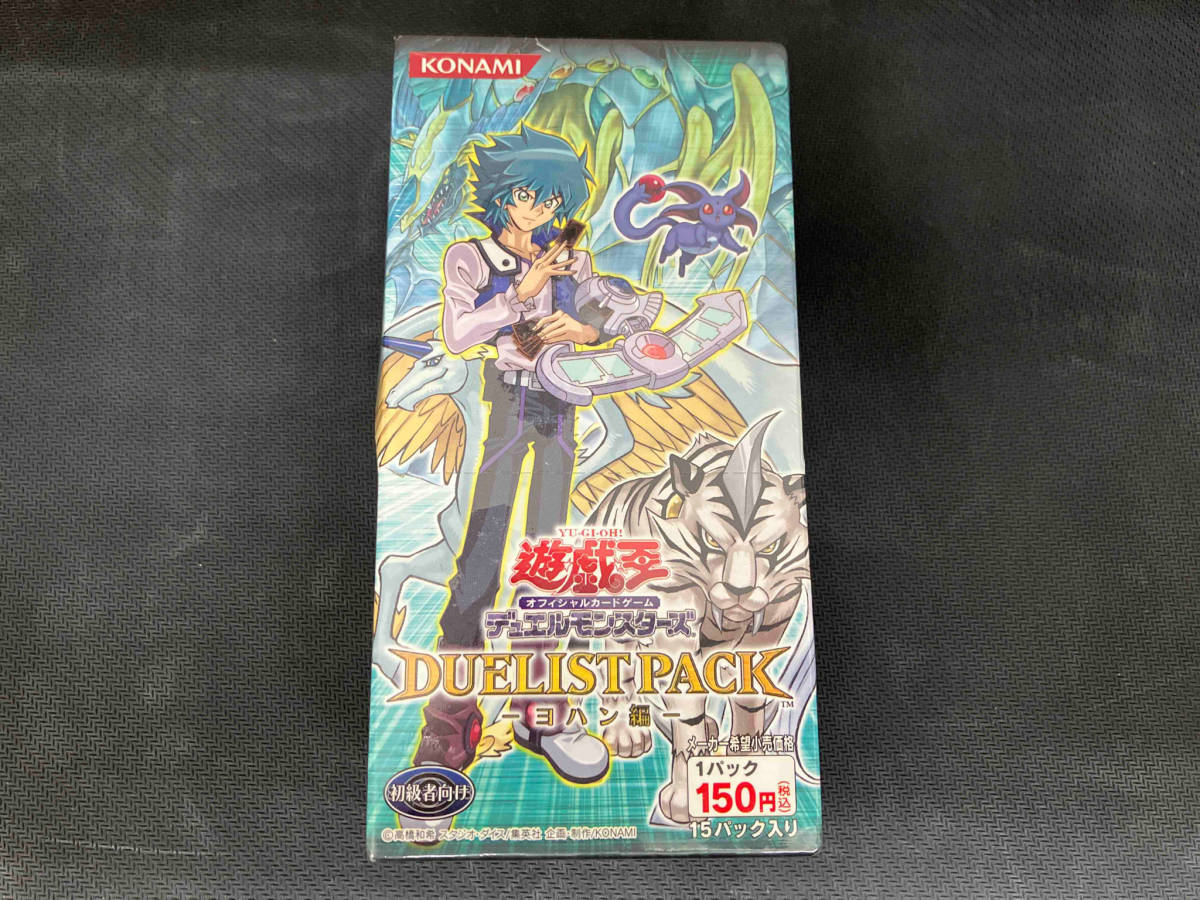 未開封品 DUELIST PACK ヨハン編　遊戯王 シュリンク付き デュエリストパック_画像1