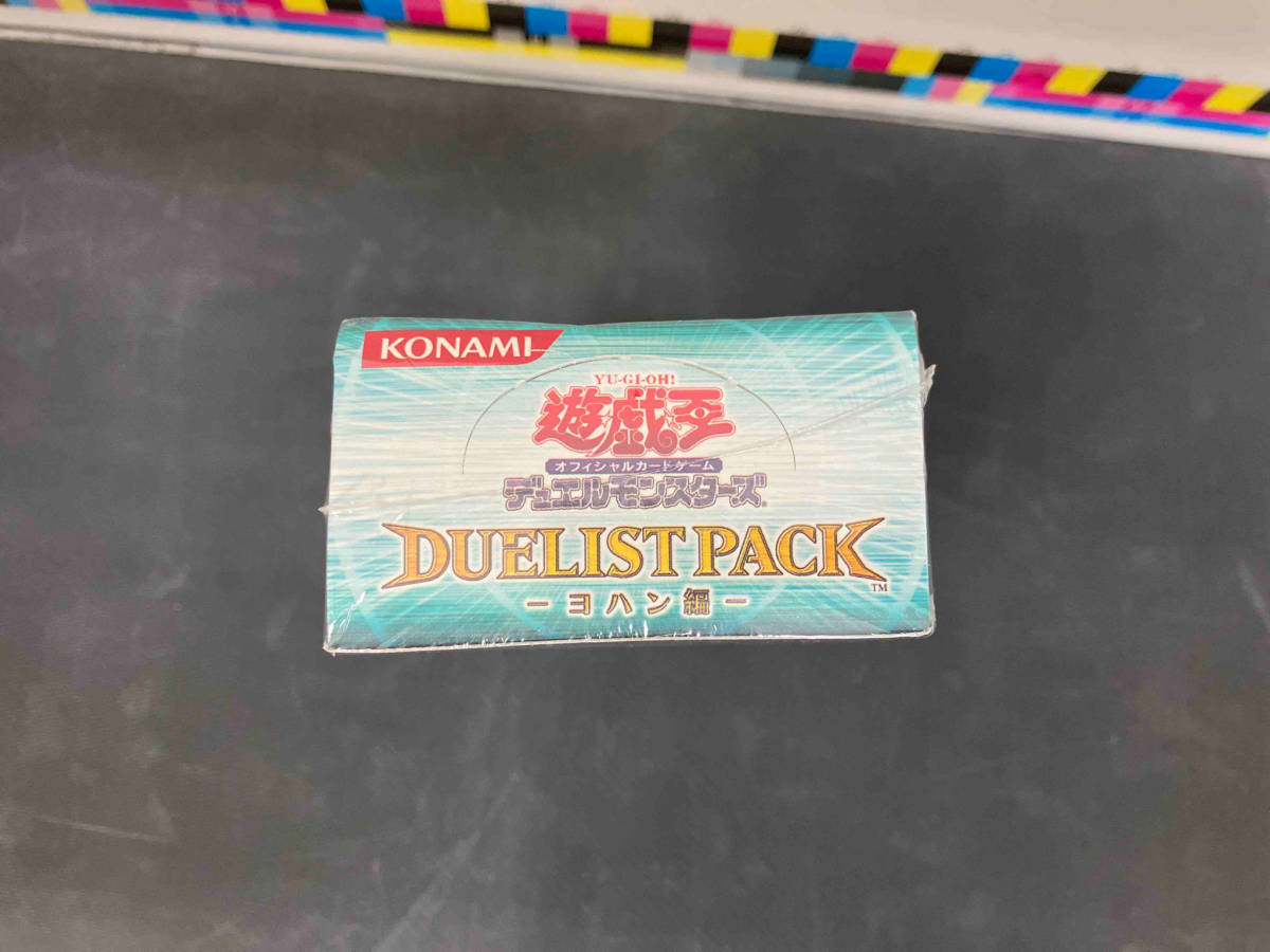 未開封品 DUELIST PACK ヨハン編　遊戯王 シュリンク付き デュエリストパック_画像5