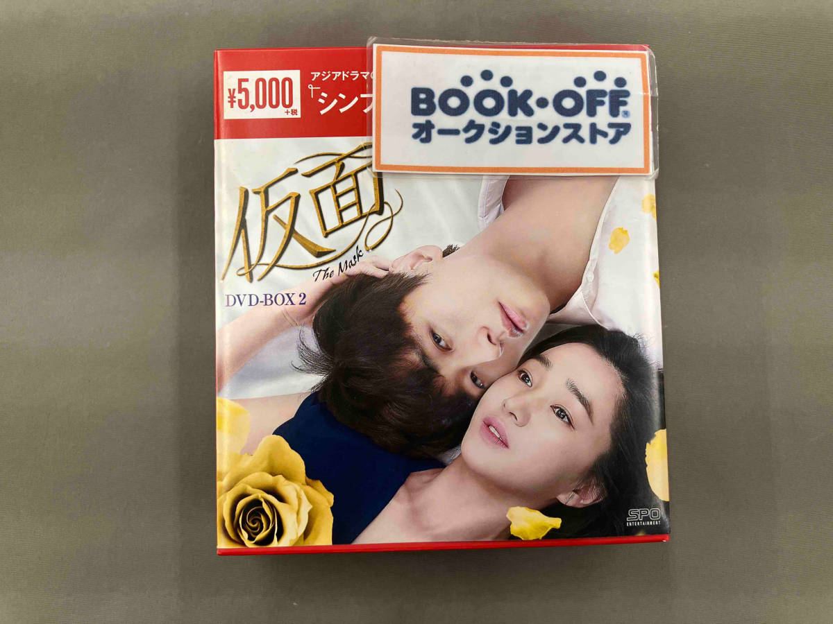 DVD 仮面 DVD-BOX2_画像1