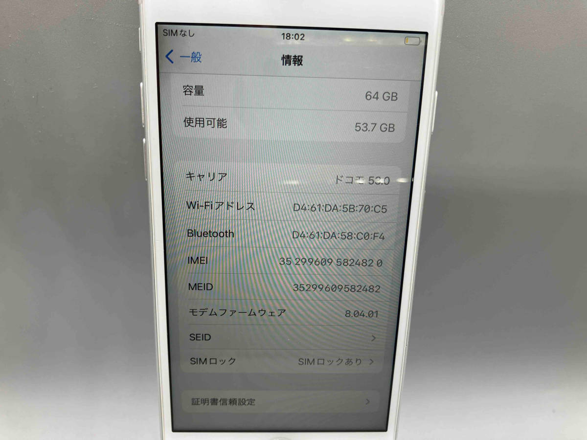 ジャンク docomo 0123-2【1円スタート】Apple iPhone8 MQ792J/A_画像4