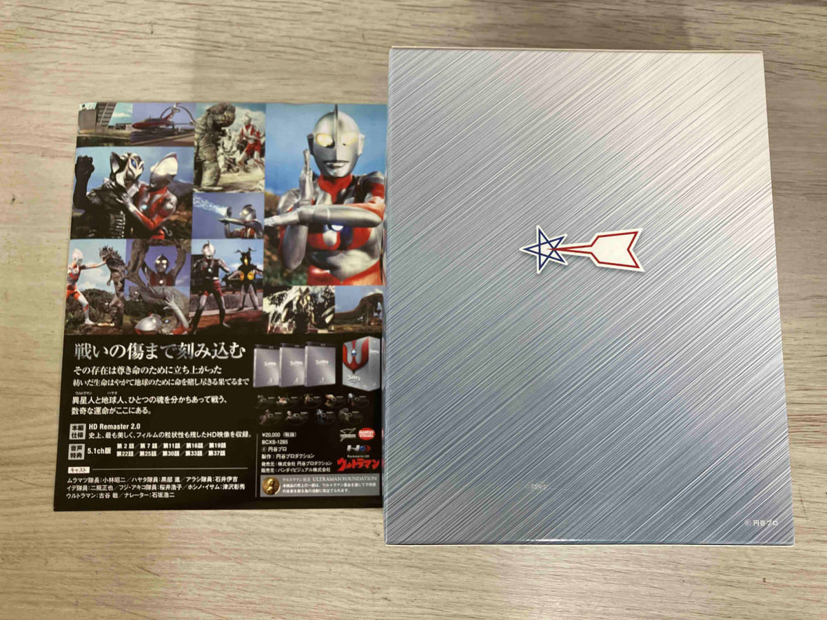 ウルトラマン Blu-ray BOX Standard Edition(Blu-ray Disc)_画像2