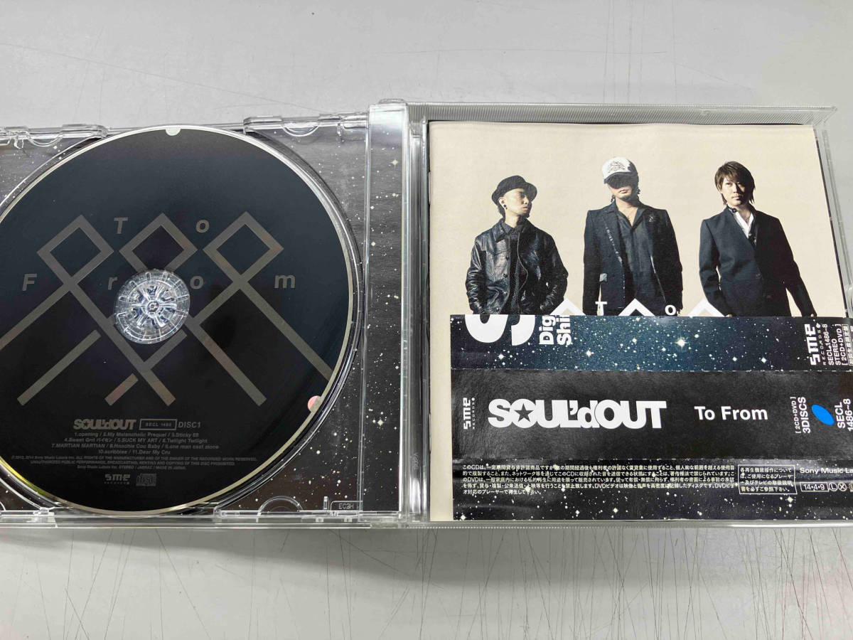 SOUL'd OUT CD To From(初回生産限定盤)(DVD付)の画像3