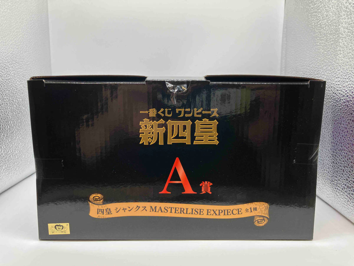 未開封品 A賞 四皇 シャンクス MASTERLISE EXPIECE 一番くじ ワンピース 新四皇 ワンピース_画像5