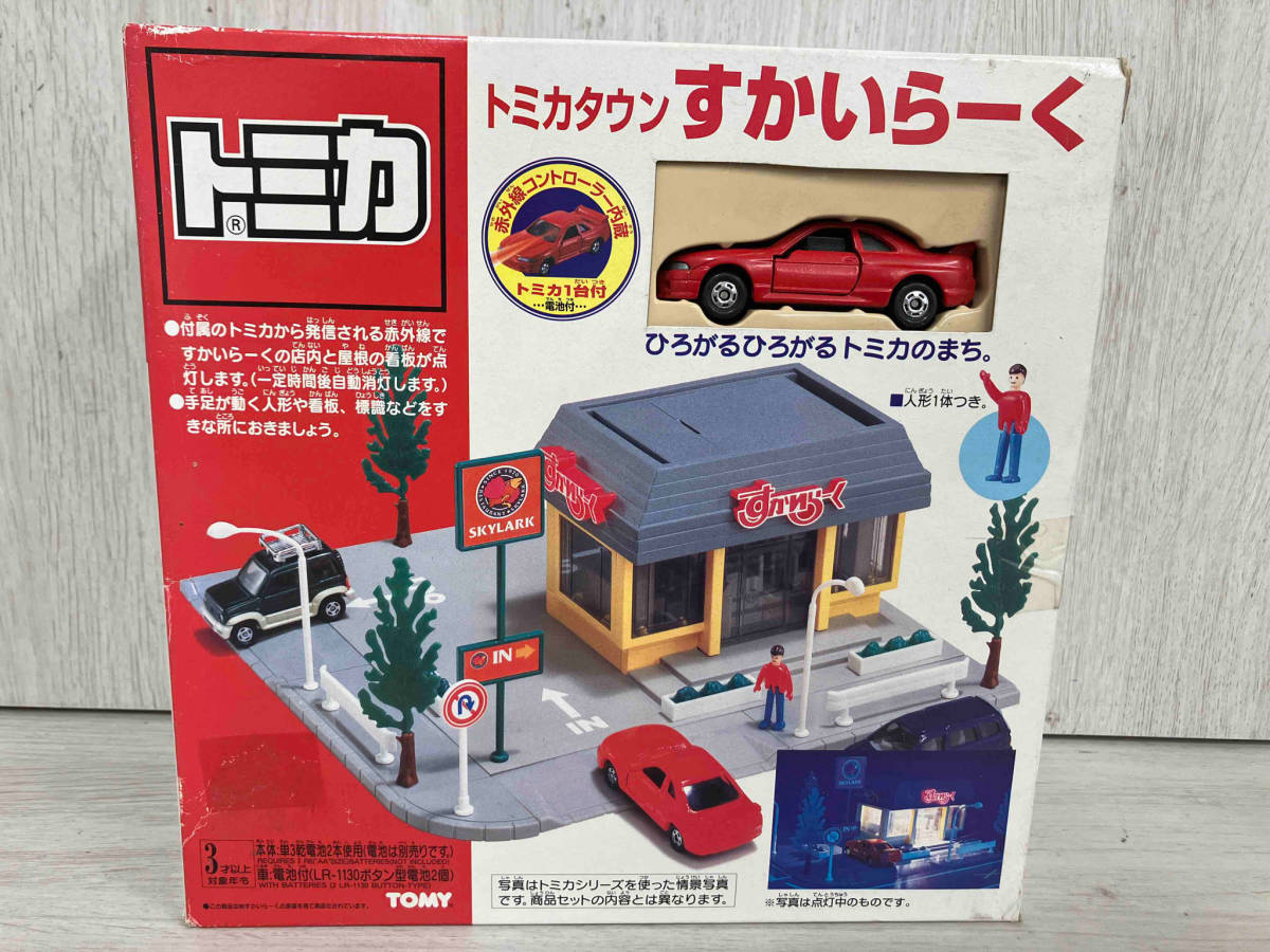 Yahoo!オークション - 現状品 トミカタウン すかいらーく トミカ Yahoo!オークション - 現状品 トミカタウン すかいらーく トミカ