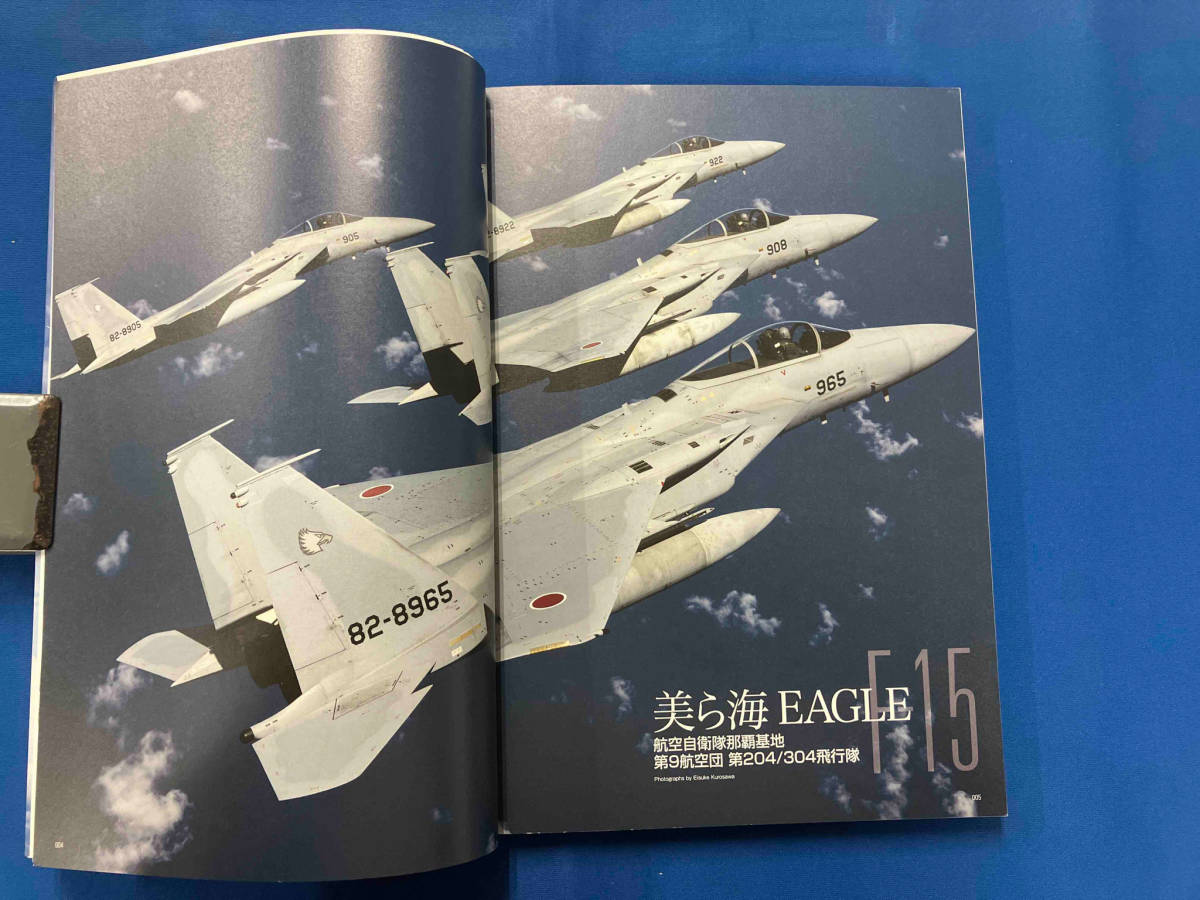 航空自衛隊 戦闘機写真集 黒澤英介の画像4