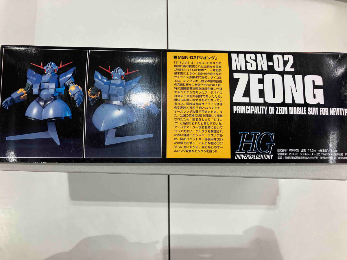 プラモデル バンダイ 1/144 MSN-02 ジオング HGUC 「機動戦士ガンダム」_画像2