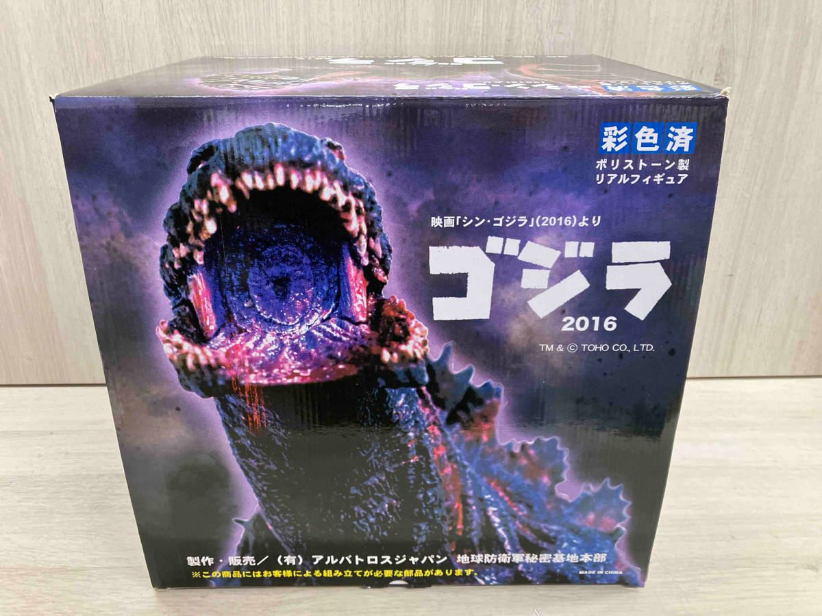 2024新着商品 シン・ゴジラ 第4形態 シン・ゴジラ 東宝怪獣