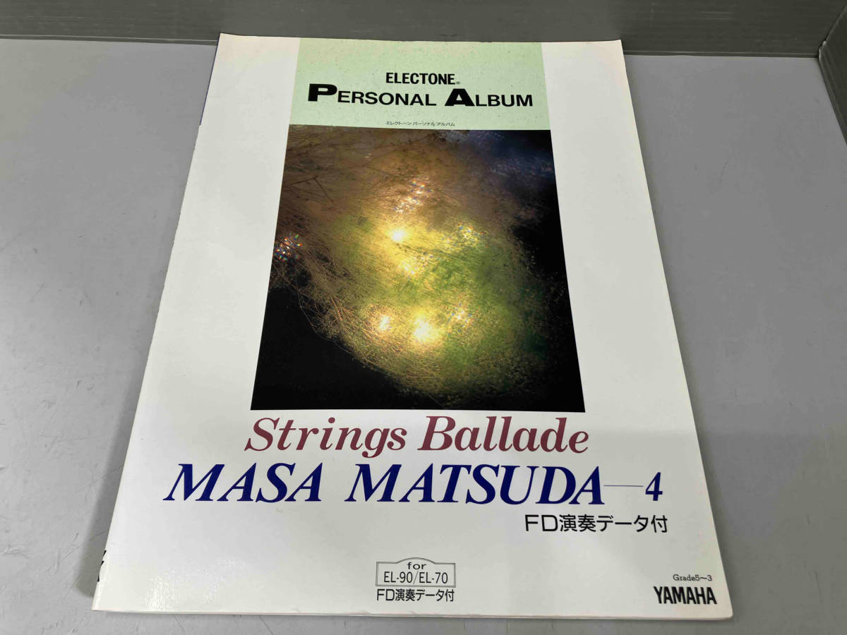 雑誌 エレクトーン パーソナルアルバム 松田昌 ④ ストリングス・バラード Grade5~3 FD フロッピーディスク付属 ヤマハ YAMAHA 楽譜の画像1