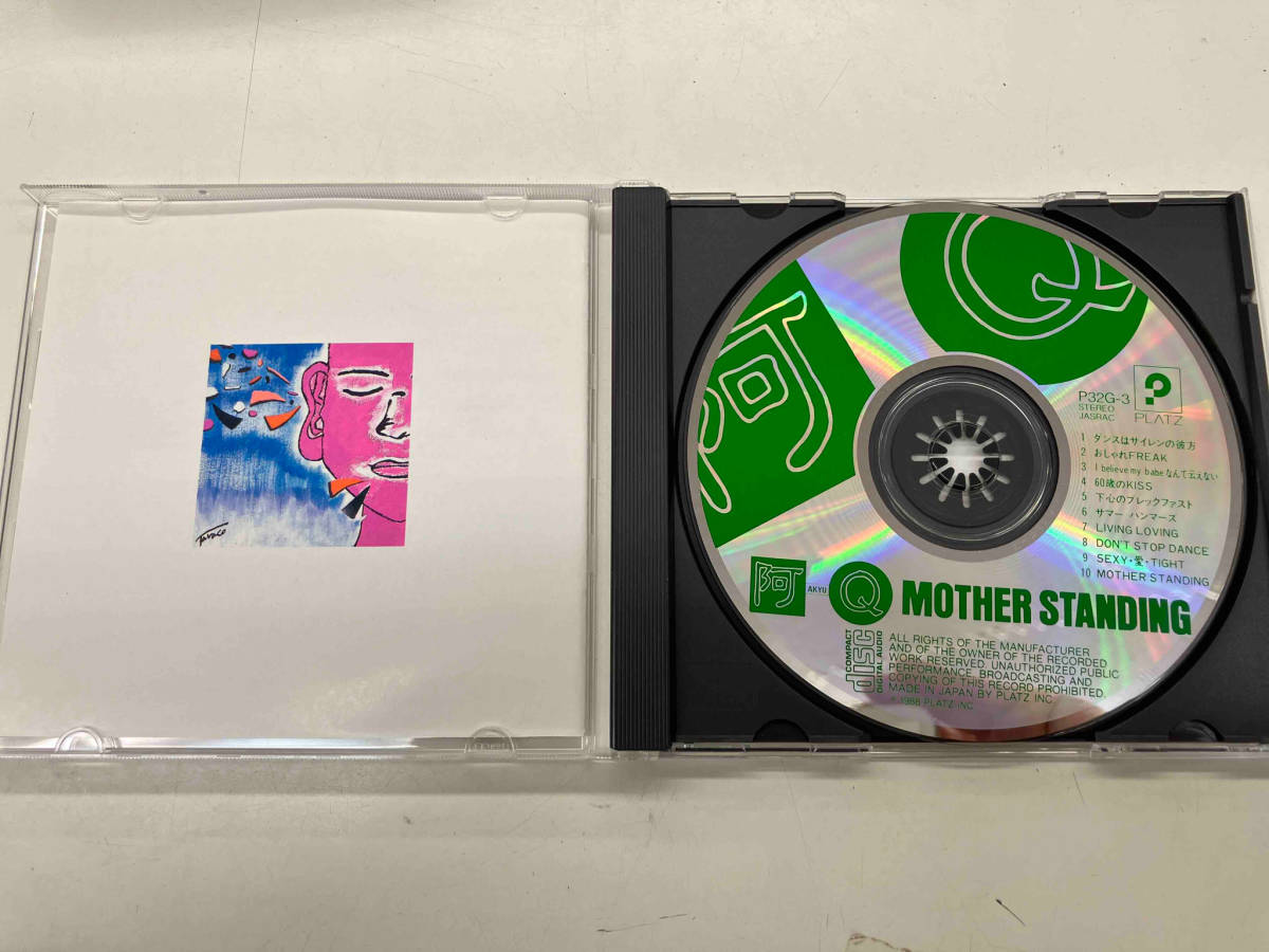阿Q CD Mother Standing_画像3