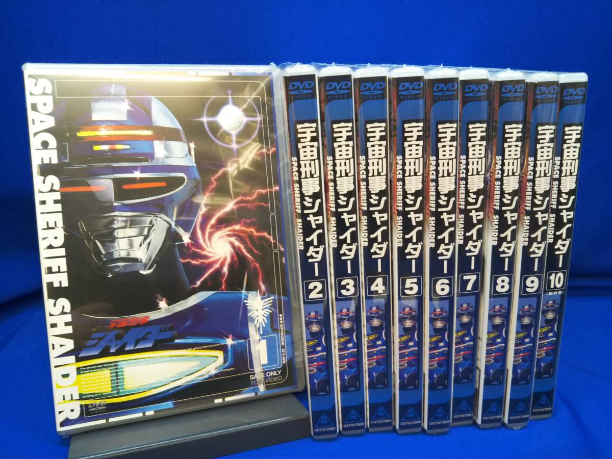 DVD [ all 10 volume set ] Uchuu Keiji Shaider VOL.1~10[10 volume only breaking the seal settled. Additionally, unopened ] store receipt possible 