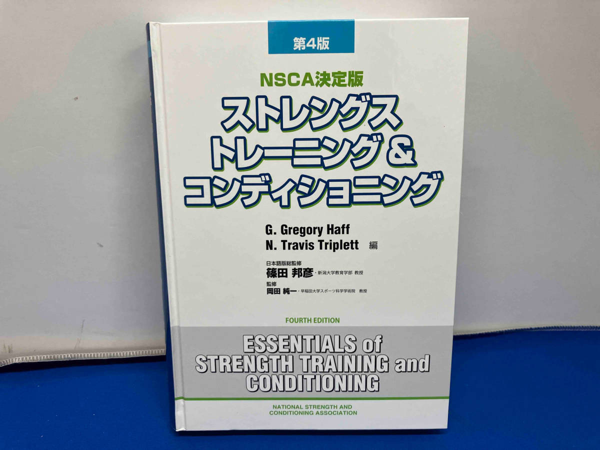 ストレングストレーニング&コンディショニング 第4版 G.グレゴリー・ハフ_画像1