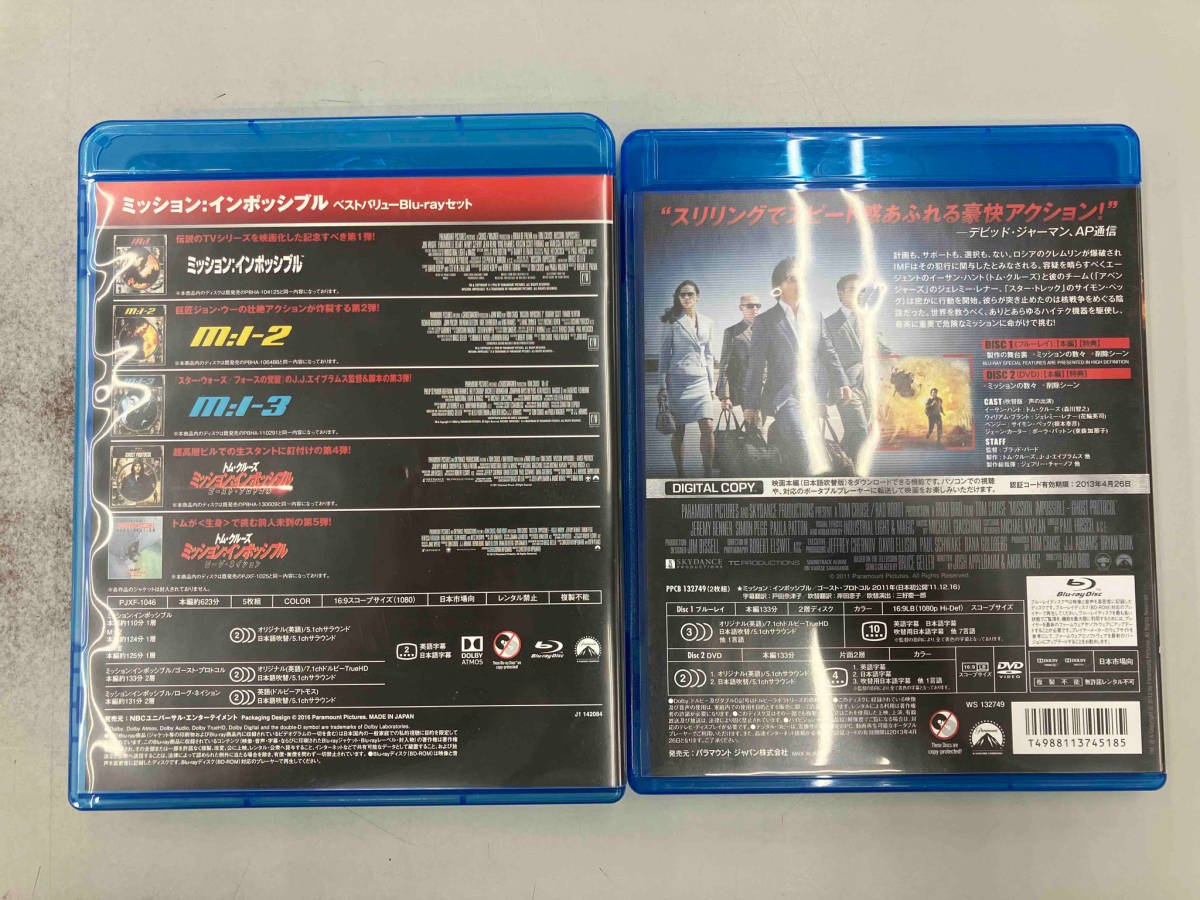 ミッション:インポッシブル 2本セットの画像2