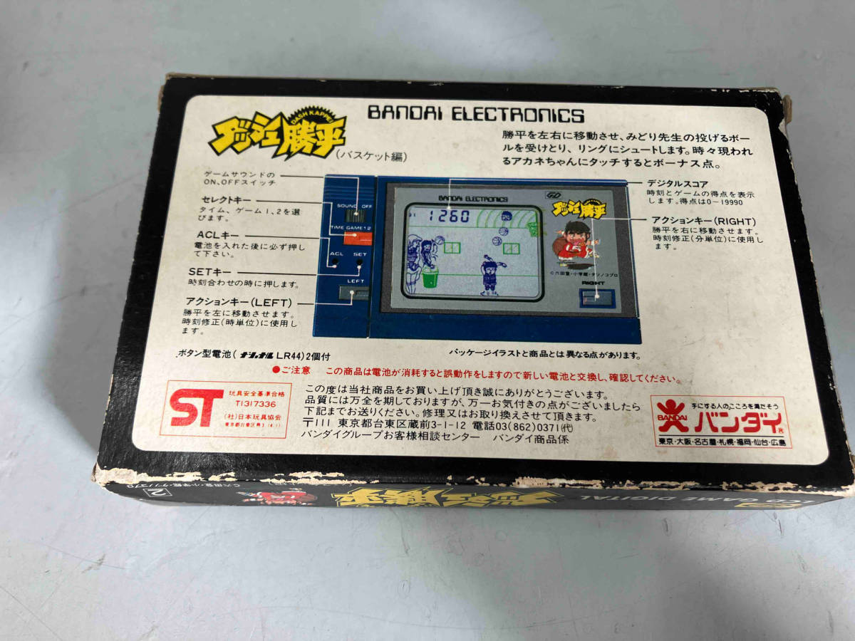 バンダイ ゲームデジタル ダッシュ勝平 バスケット編　LCD GAME DIGITAL 箱あり 説明書付属 動作確認済み_画像3