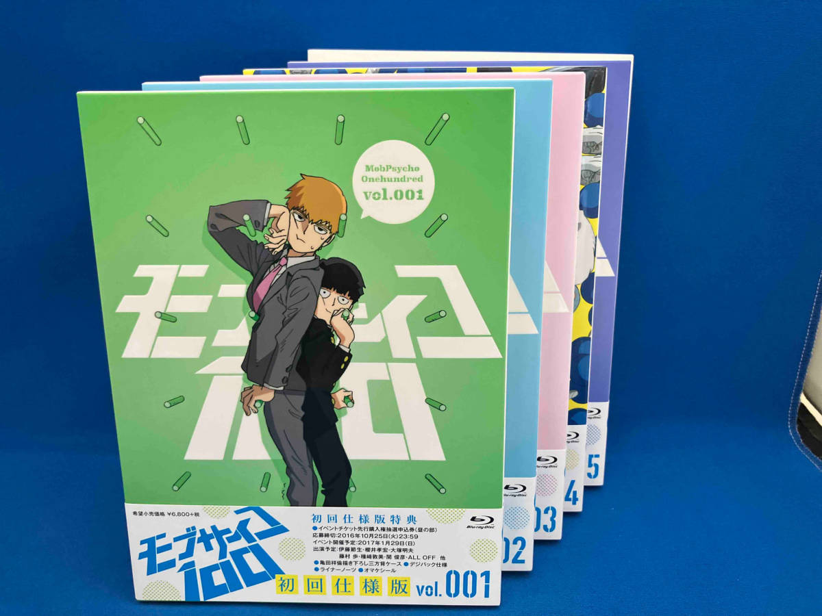 【※※※】[全6巻セット]モブサイコ100 vol.001~006(初回仕様版)(Blu-ray Disc)_画像1