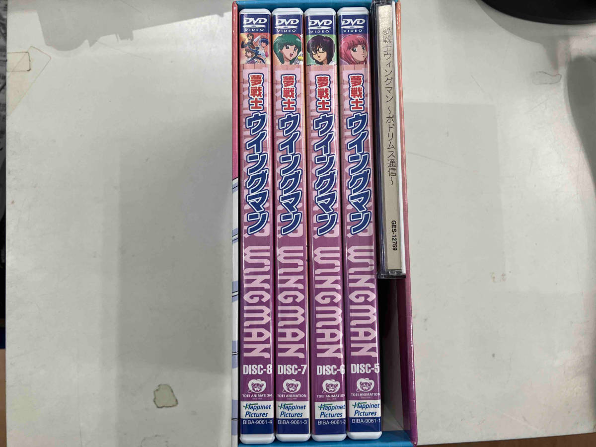 DVD 夢戦士ウイングマン DVD-BOX 2_画像5