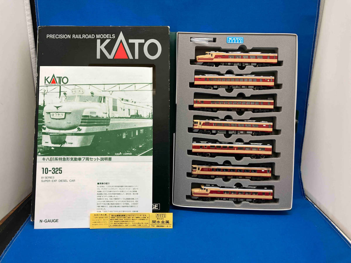 Ｎゲージ KATO 10-325 キハ80系特急ディーゼルカー (先頭車キハ81形) 7両セット カトー