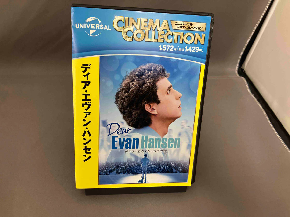 DVD ディア・エヴァン・ハンセン_画像1