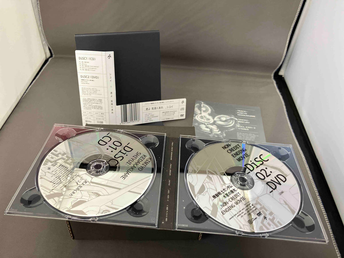 シユイ CD 機動戦士ガンダム 水星の魔女:君よ 気高くあれ(期間生産限定盤)(DVD付)の画像3