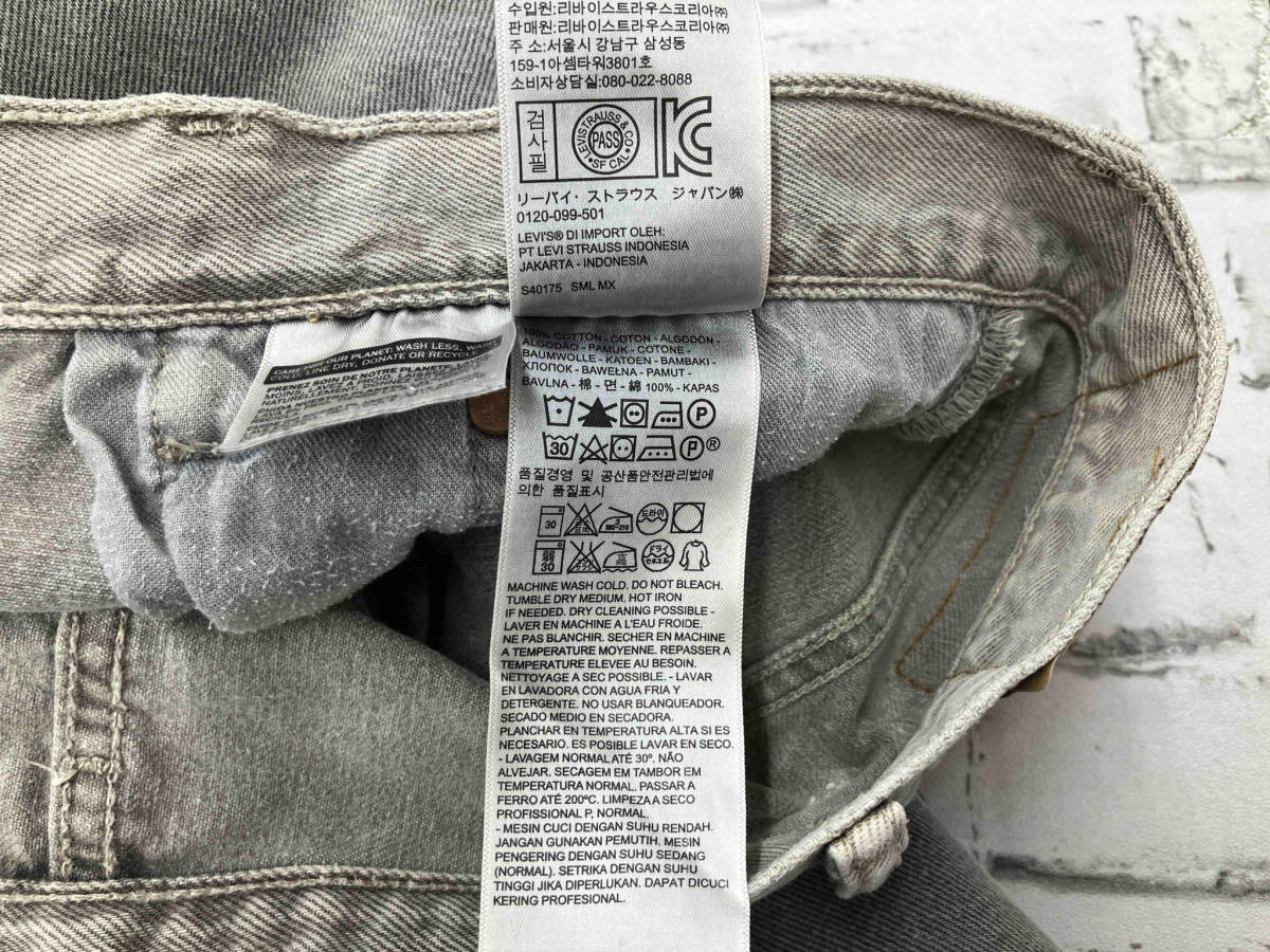 LEVIS リーバイス ジーンズ デニム 501 メキシコ製 グレー サイズW42 店舗受取可_画像6