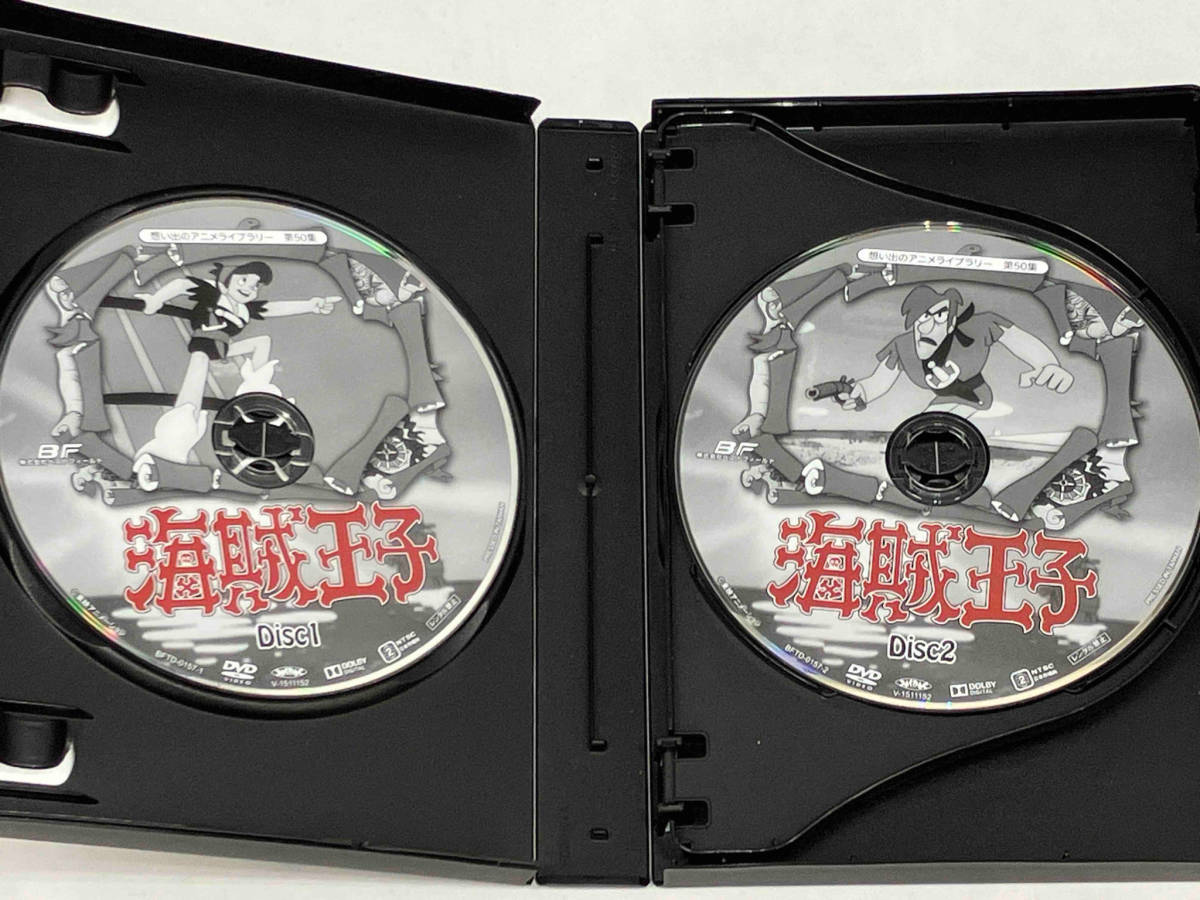 DVD 想い出のアニメライブラリー 第50集 海賊王子 DVD-BOX デジタルリマスター版_画像4
