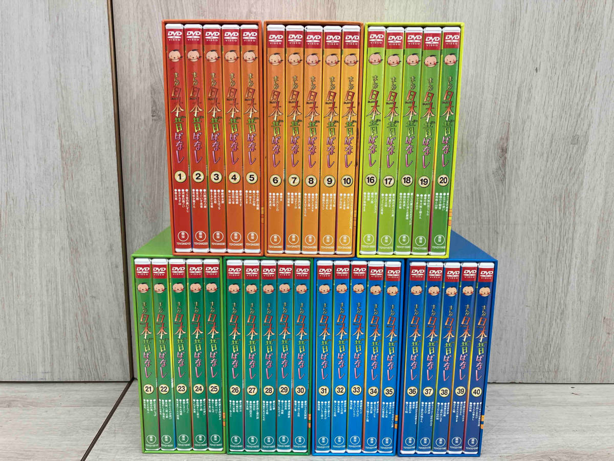 ma.. Japan former times . none DVD-BOX 7BOX set lack of equipped 