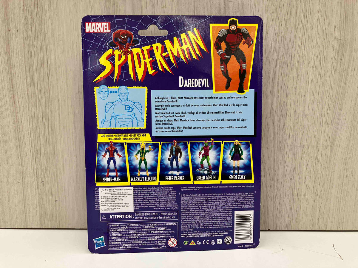 [ unopened ] MARVEL SPIDEI-MAN DAREDEVIL figure 