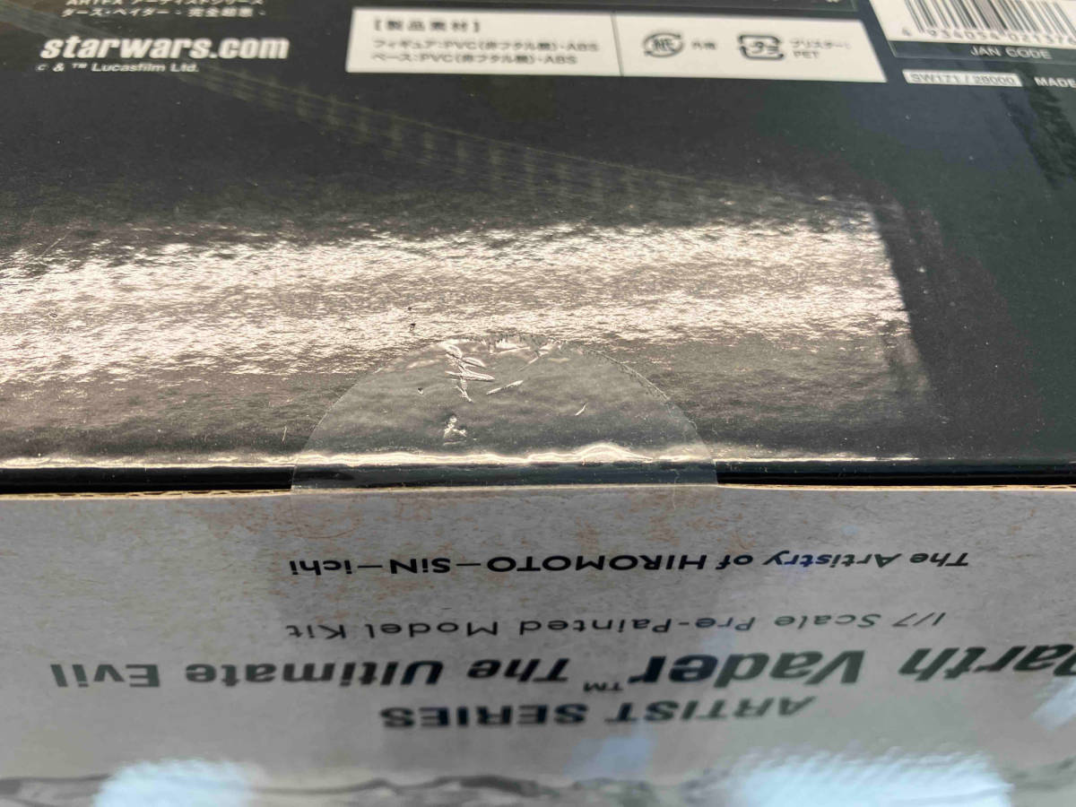 未開封品 ARTFX ダース・ベイダー -完全超悪- 1/7 アーティストシリーズ 「スター・ウォーズ エピソード4/新たなる希望」_画像3