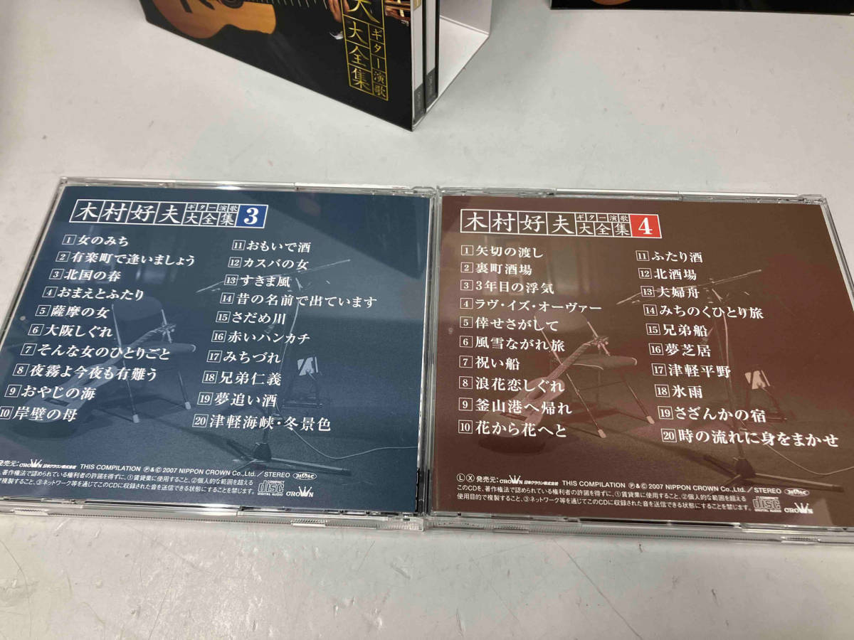 CD 木村好夫 ギター演歌 大全集 CD-BOX CD6枚組 crc-1511~6_画像6