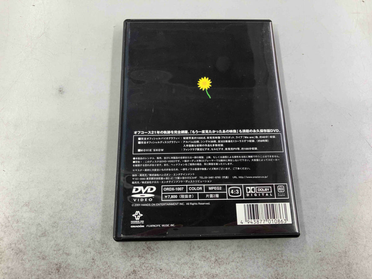 DVD Off Course 1969-1989~Digital dictionary_画像2