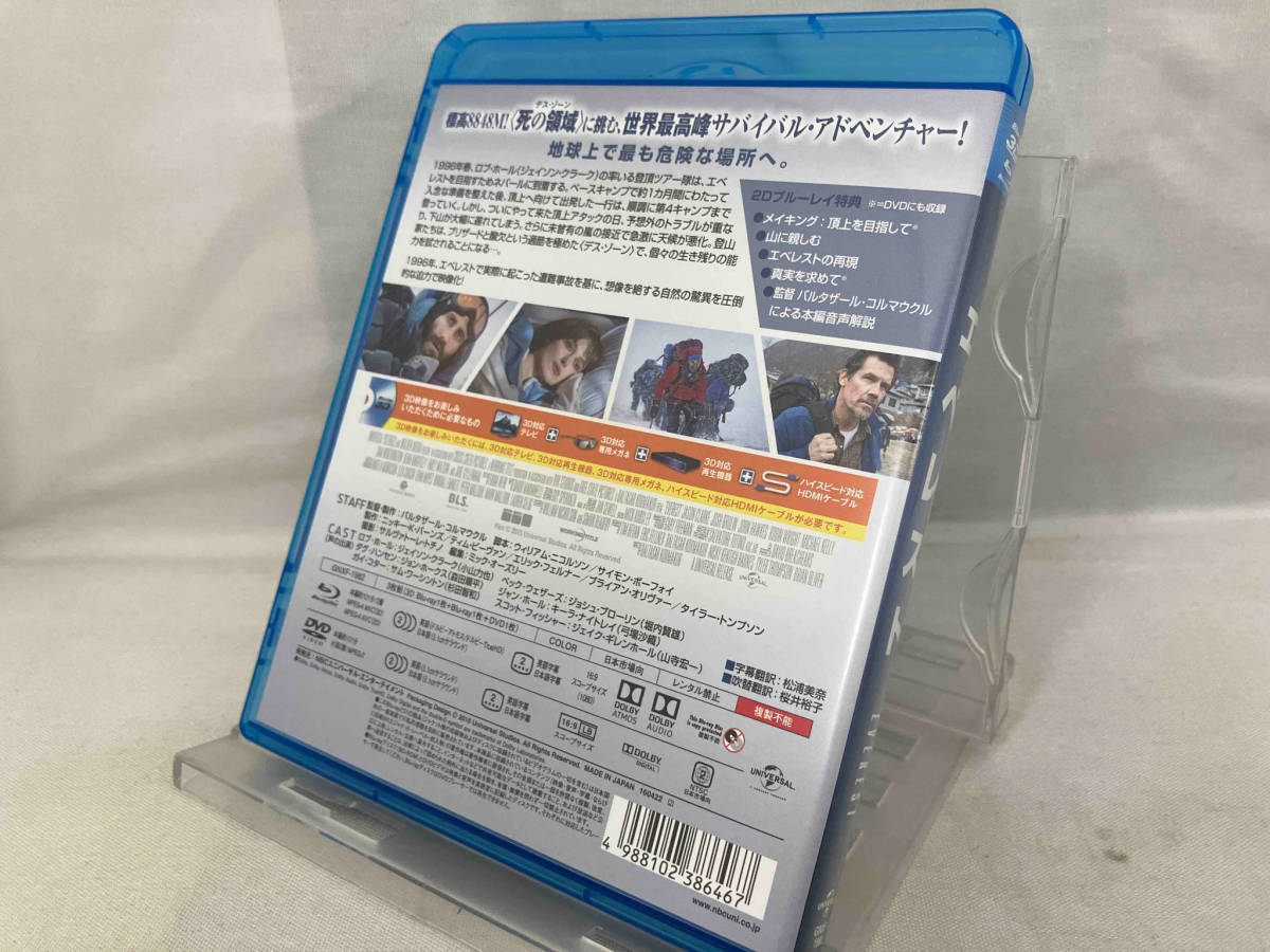 Blu-ray ; エベレスト 3Dブルーレイ+ブルーレイ+DVDセット(Blu-ray Disc)_画像2