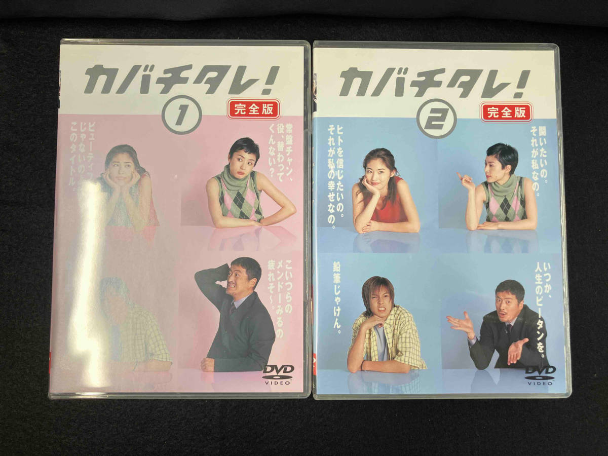 DVD カバチタレ! DVD-BOX_画像3