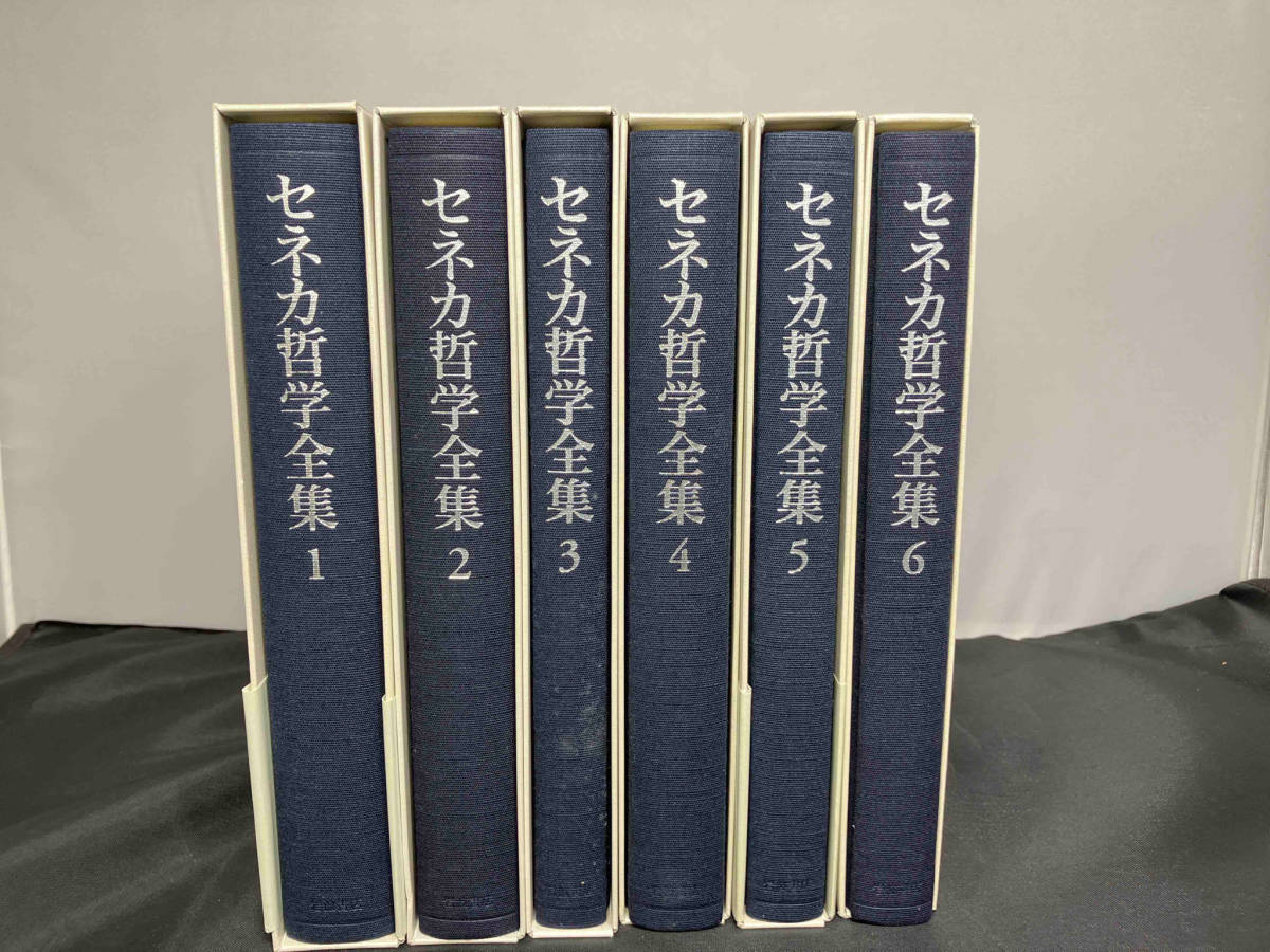 Sản phẩm セネカ哲学全集 1〜6 全6巻セット 岩波書店