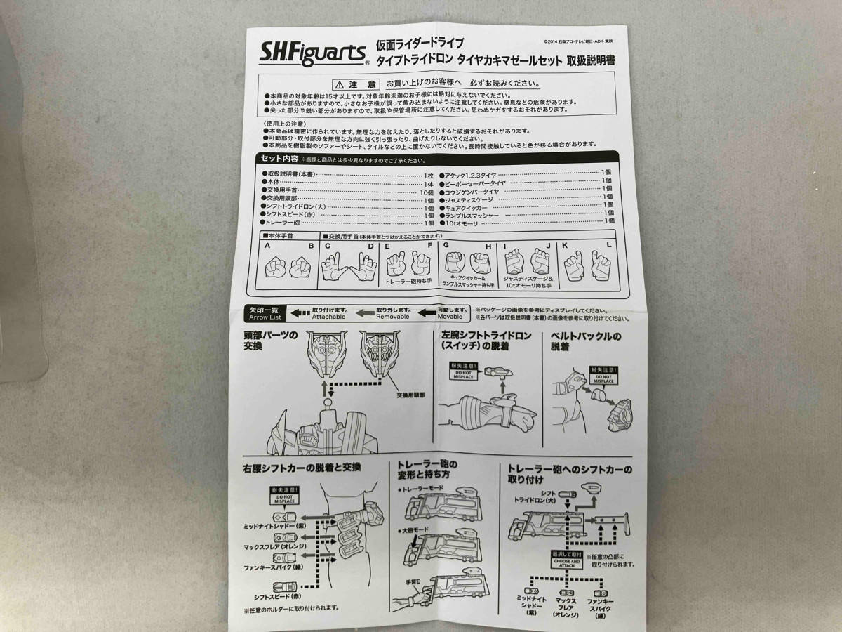 item_image_8