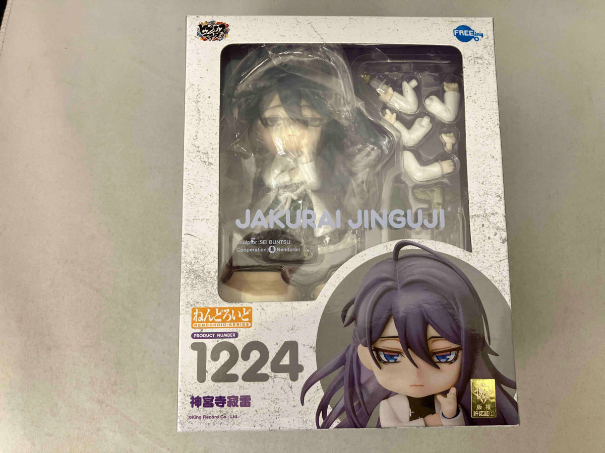豊富な商品から ヒプノシスマイク 1224 ねんどろいど 神宮寺寂雷 Battle- Rap -Division ヒプノシスマイク その他