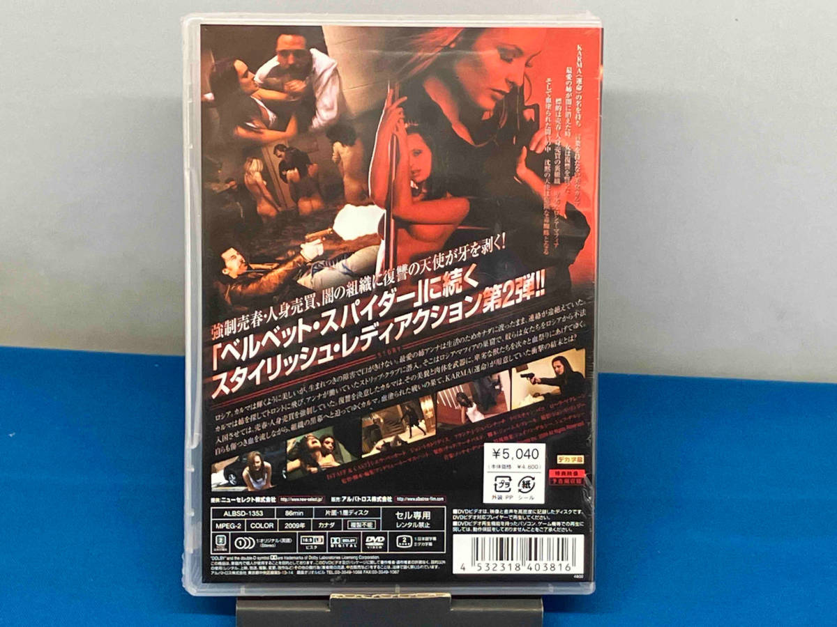 未開封品 DVD スカーレット・スパイダー_画像2