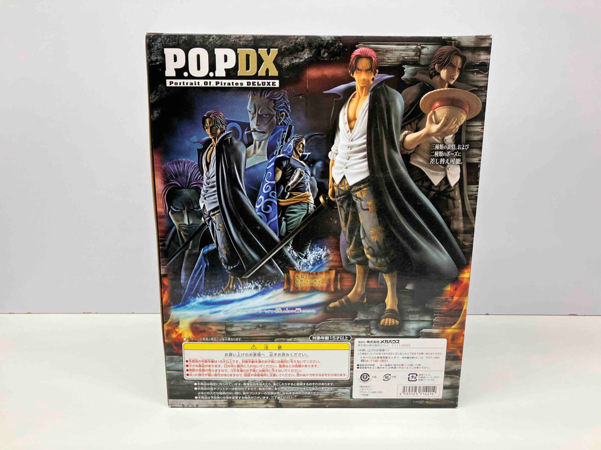 未開封品 P.O.P NEO-DX 赤髪のシャンクス ワンピース_画像2