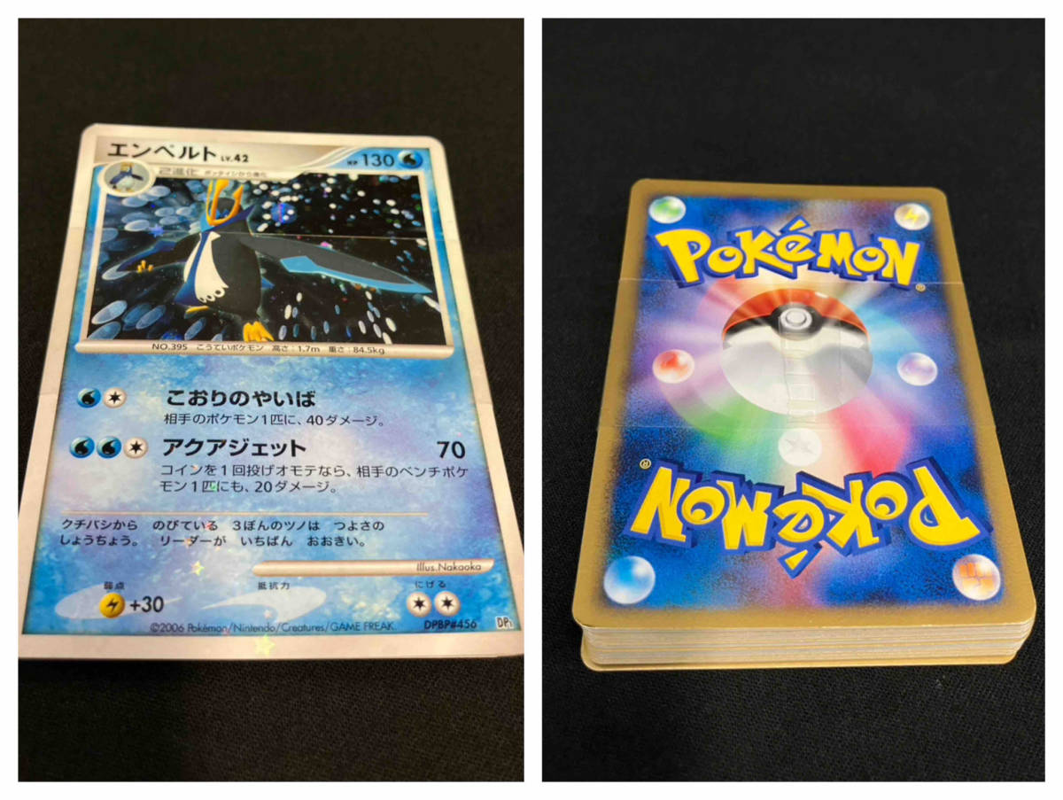 ジャンク 1円〜 Pokmon ポケモン カード ゲーム DP エントリー ジャンク 1円〜 Pokmon ポケモン カード ゲーム DP エントリー
