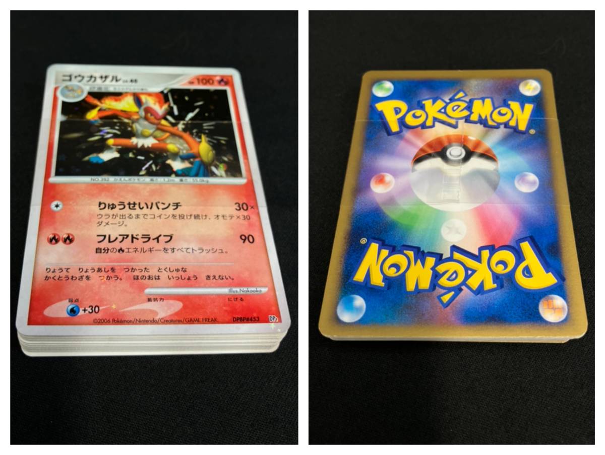 ジャンク 1円〜 Pokmon ポケモン カード ゲーム DP エントリー ジャンク 1円〜 Pokmon ポケモン カード ゲーム DP エントリー