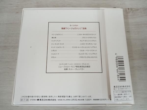 オットー・クレンペラー CD モーツァルト:歌劇「ドン・ジョヴァンニ」全曲_画像2