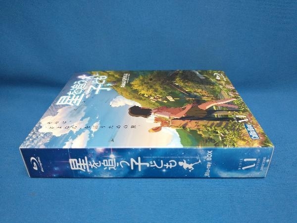 星を追う子ども Blu-ray BOX(特別限定生産版)(Blu-ray Disc)　新海誠_画像3