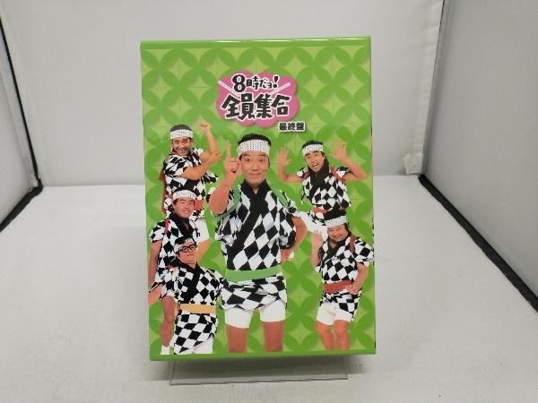 DVD 8時だョ!全員集合最終盤 DVD-BOX_画像2