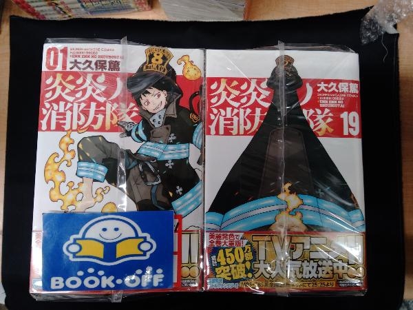 炎炎ノ消防隊 1～34巻（完結）+キャラクターブック セット(全巻セット 