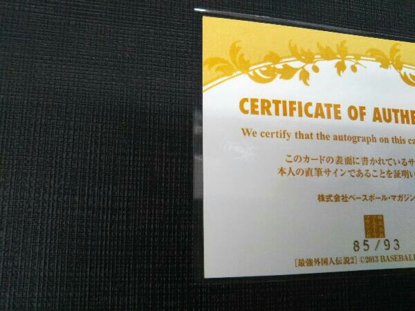 BBM 2013 オレステス・デストラーデ AUTHENTIC AUTOGRAPHED CARD 85/93 最強外国人伝説2 西武ライオンズ_画像5