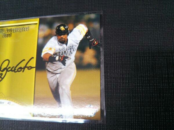 BBM 2013 フリオ・ズレータ AUTHENTIC AUTOGRAPHED CARD 044/110 最強外国人伝説 福岡ソフトバンクホークス_画像4