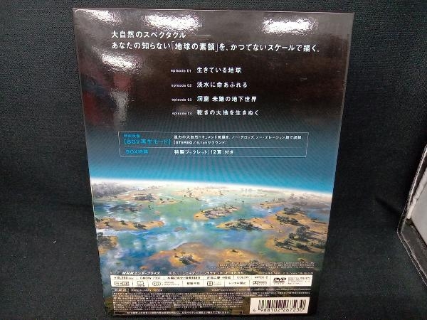 DVD プラネットアース DVD-BOX 1_画像2