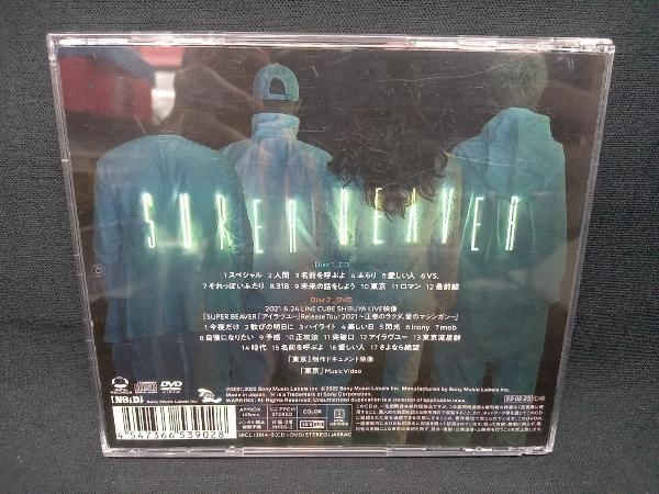 SUPER BEAVER CD 東京(初回生産限定盤B)(DVD付)_画像2