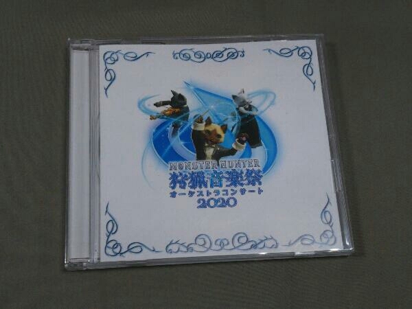 栗田博文/東京フィルハーモニー交響楽団 CD モンスターハンター オーケストラコンサート 狩猟音楽祭2020_画像1