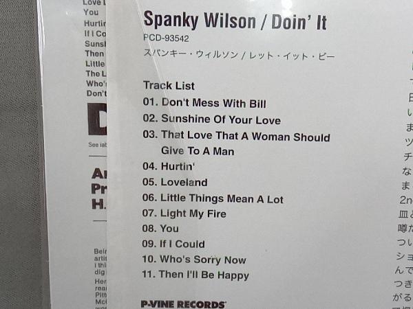 スパンキー・ウィルソン CD ドゥーイン・イット(紙ジャケット仕様)_画像2