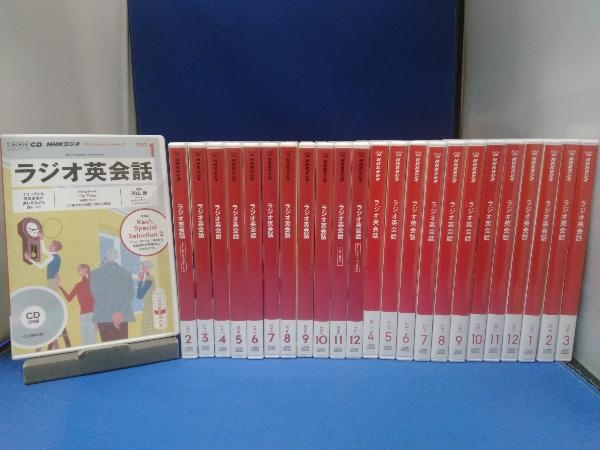 NHKラジオ ラジオ英会話CD24セット（2016年4月～2018年3月※途中ぬけあり）_画像1