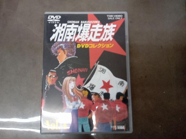 DVD 湘南爆走族 DVDコレクション VOL.4_画像1